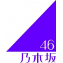 Nogizaka 46 - Cheat Day
