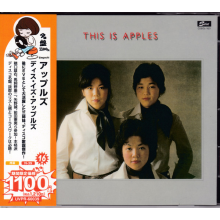 Apples - This is Apples