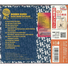 Byrd, Bobby - Back From the Dead