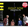 Casiopea-P4 - Right Now