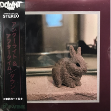 Downt - Underlight & Aftertime