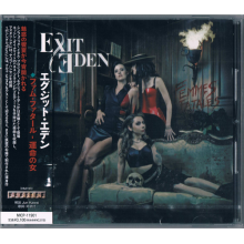 Exit Eden - Femmes Fatales