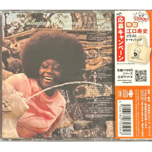 Holloway, Loleatta - Loleatta