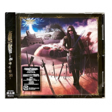 Linked Horizon - Shingeki No Kioku