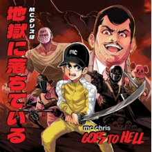 Mc Chris - Goes To Hell