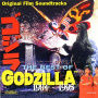 OST - Godzilla Best of Vol.2