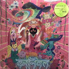 Ringo, Shena - Houjouya