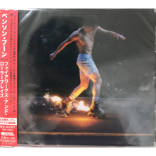 Boone, Benson - Fireworks & Rollerblades