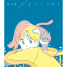 V/A - Slenderie Record 10 Years 10 Singles