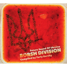V/A - Borsh Division-Future Sound of Ukraine