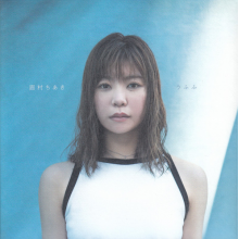 Mayumura, Chiaki - Ufufu