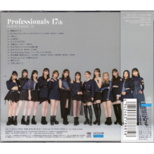 Morning Musume. '24 - Professionals-17th