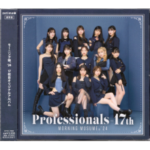 Morning Musume. '24 - Professionals-17th