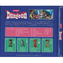 Muque - Dungeon