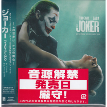 Phoenix, Joaquin & Lady Gaga - Joker: Folie a Deux