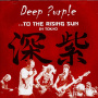 Deep Purple - To the Rising Sun(In Tokyo)