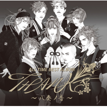 Wagakki Band - All Time Best Album Thanks -Yaso No Oto