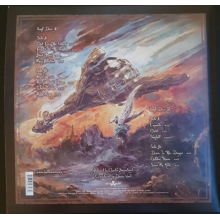 Helloween - Helloween