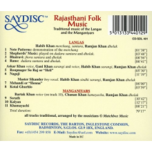V/A - Rajasthani Folk Music