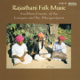 Various - Rajasthani Folk Music