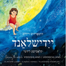 Georg Berg-Bohm Sofia an, Riedel - Georg Riedels Yiddishland/ Jiddischland- Klasishe Lider/ Classic Songs/ Klassiska Visor- Vol. I