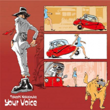 Nakatsuka, Takeshi - 7-Your Voice (Sings With Toki Asako)/Make Her Mine (Hipster Image Cover)