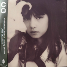 Cq - Communication.Cultural.Curiosity Quotient