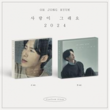 Oh, Jong Hyuk - Love is Like That 2024