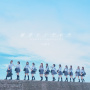 Nearly Equal Joy - Hatsukoi Cinderella