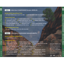 V/A - Sega Rally Championship - 30th Anniv. Album -