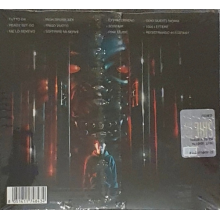 Glocky - Glocky Vs Kiddo