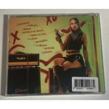 Ruslana - Genesis
