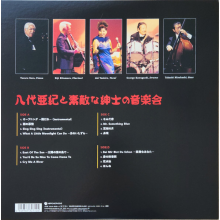 Yashiro, Aki - Aki Yashiro and the Lovely Gentleman`S Music Party Live In Quest