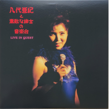 Yashiro, Aki - Aki Yashiro and the Lovely Gentleman`S Music Party Live In Quest