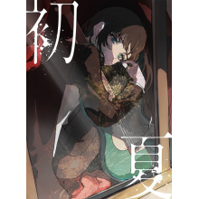 Ado - Shoka / Sakura Biyori To Time Machine With Hatsune Miku First Press Limited Edition