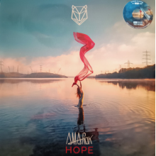 Amarok - Hope