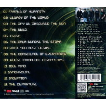 Athena Xix - Everflow Part 1: Frames of Humanity