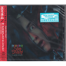 Eminem - The Death of Slim Shady (Coup De Grace)