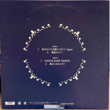 Fukumimi - Hoshi No Kakera Wo Sagashi Ni Ikou Again