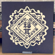 Fukumimi - Hoshi No Kakera Wo Sagashi Ni Ikou Again