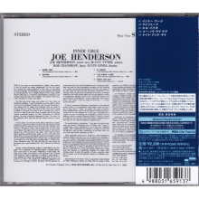 Henderson, Joe - Inner Urge