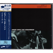 Henderson, Joe - Inner Urge