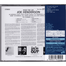 Joe Henderson - Mode For Joe
