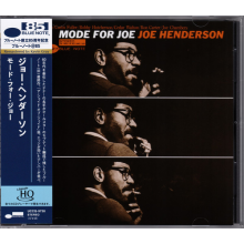 Joe Henderson - Mode For Joe