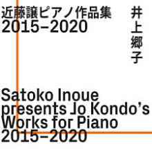 Inoue, Satoko - Presents Jo Kondo's Works of Piano 2015-2020
