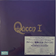 Queen - Queen 1