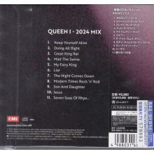 Queen - Queen 1