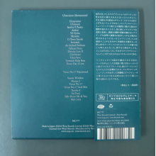 Squarepusher - Ultravisitor