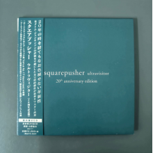Squarepusher - Ultravisitor