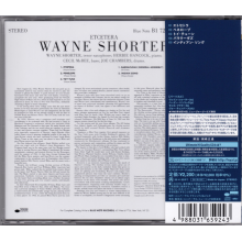 Shorter, Wayne - Etcetera